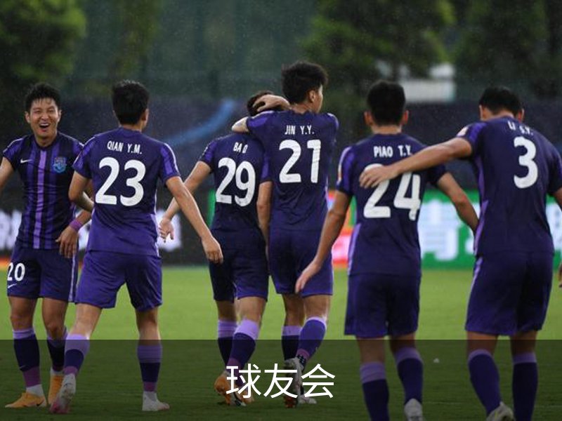 了解球友会